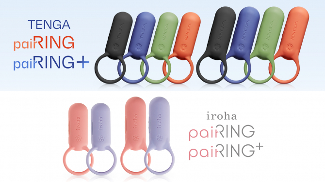 ペアリング・ペアリングプラス